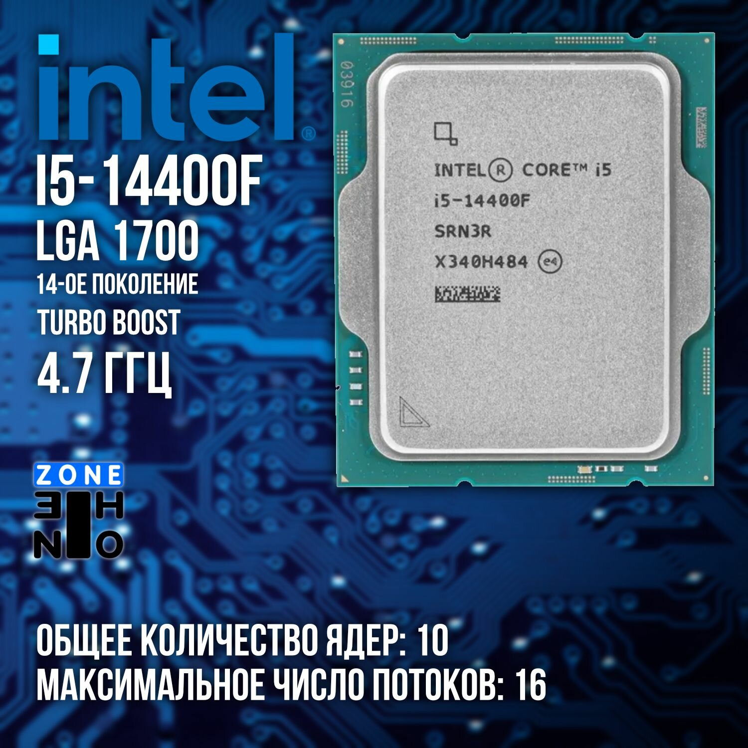 Процессоры Intel Core i5 - купить процессоры Intel Core i5 от интернет ...