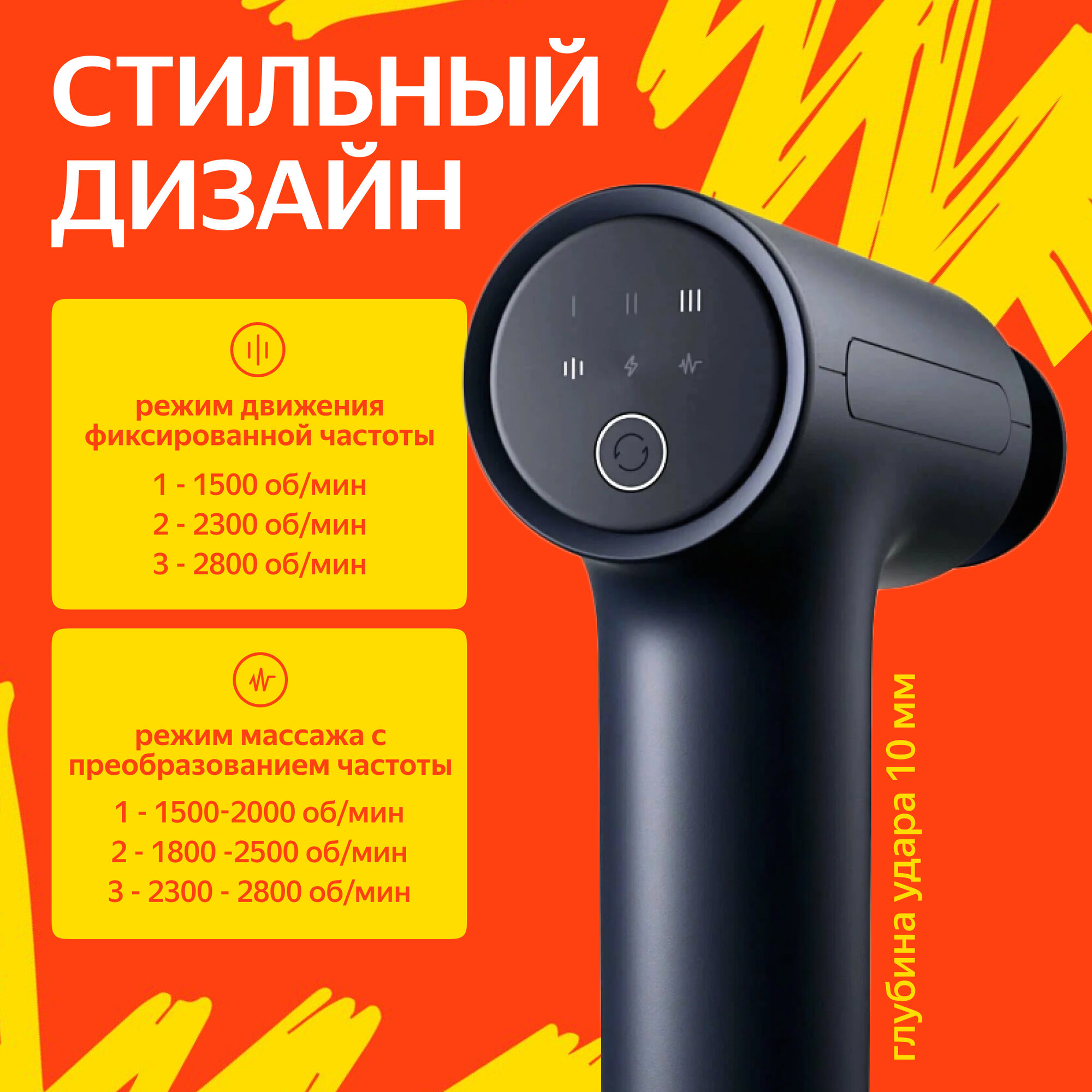 Массажный пистолет Xiaomi Mijia Smart Fascia Gun 3 MJJMQ05YM, темно-синий — фото 1