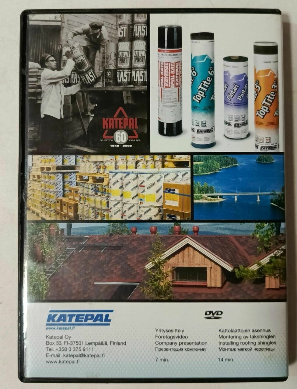 KATEPAL. Компания-материалы-монтаж (DVD) — фото 1