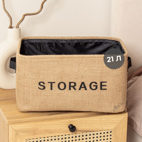 Корзина для белья, игрушек, складная, тканевая. Органайзер для хранения вещей.