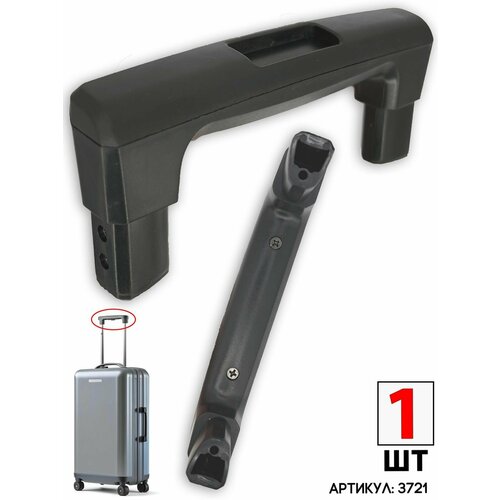 фото Ручка для чемодана , 1 шт., черный bagbox24