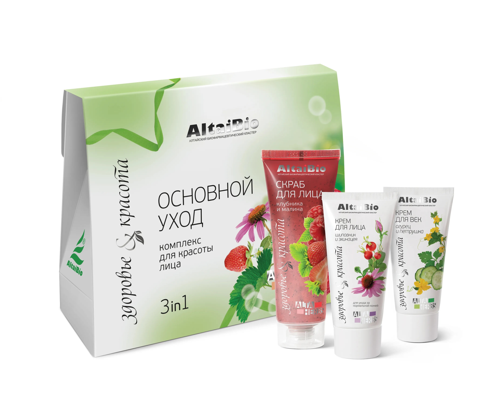 Подарочный набор AltaiBio для лица "Основной уход ", скраб + крем + крем-гель