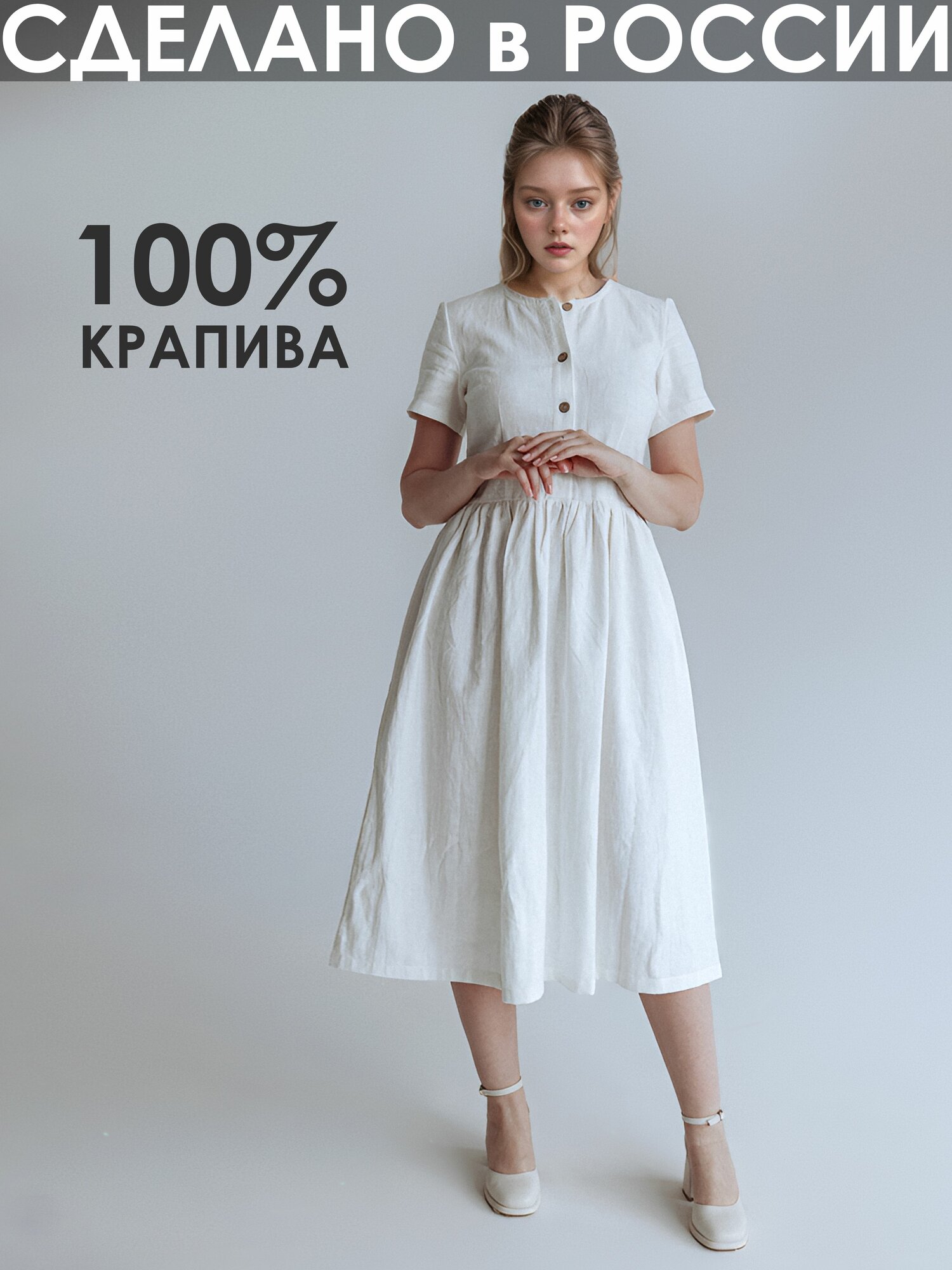 Платье Kinfolk Clothes Базовая коллекция, размер L, белый