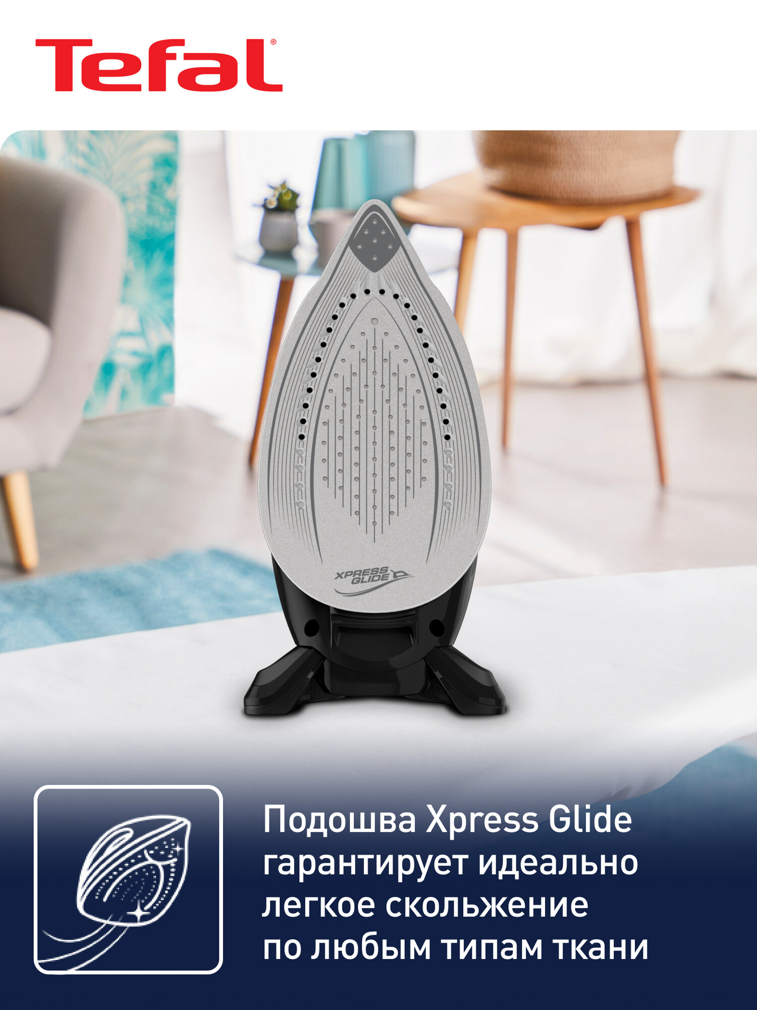 Парогенератор Tefal Express Easy SV6140E0 с вертикальным отпариванием, 6 бар, паровым ударом 380 г/мин, черный/серый — фото 1