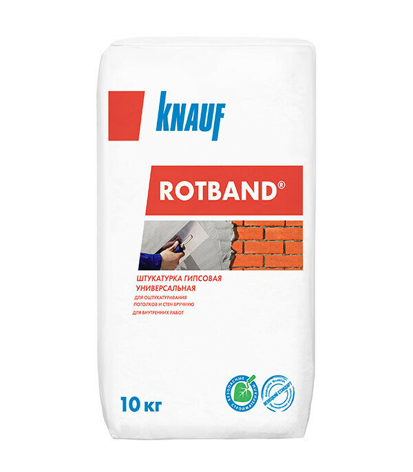 Штукатурка гипсовая Knauf Ротбанд 10 кг