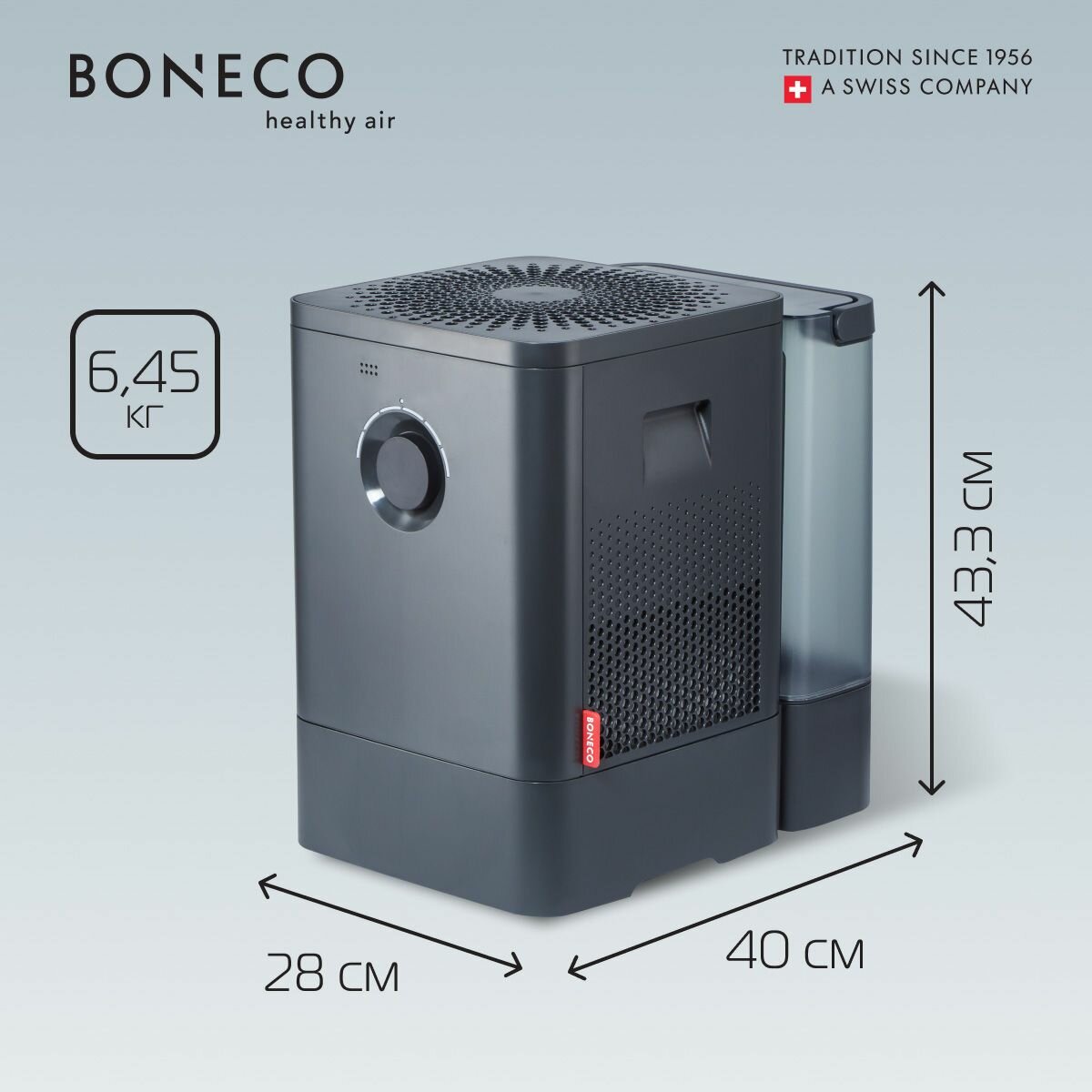 Мойка воздуха Boneco - фото №14