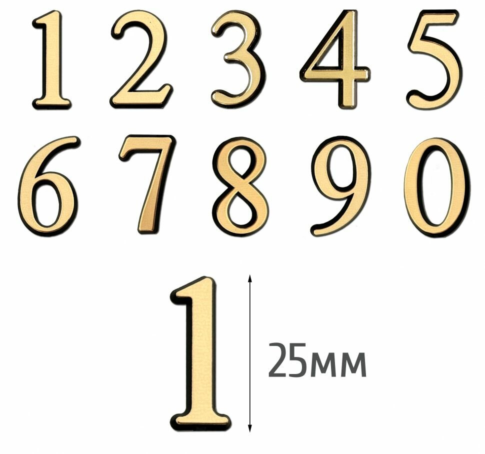 Заготовка для часов. Цифры для часов, арабские с клеевым слоем, 2,5см EPOXYMASTER — фото 1