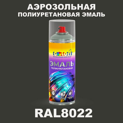 Изображение товара Аэрозольная полиуретановая эмаль, спрей 520мл, цвет RAL8022 Черно-коричневый