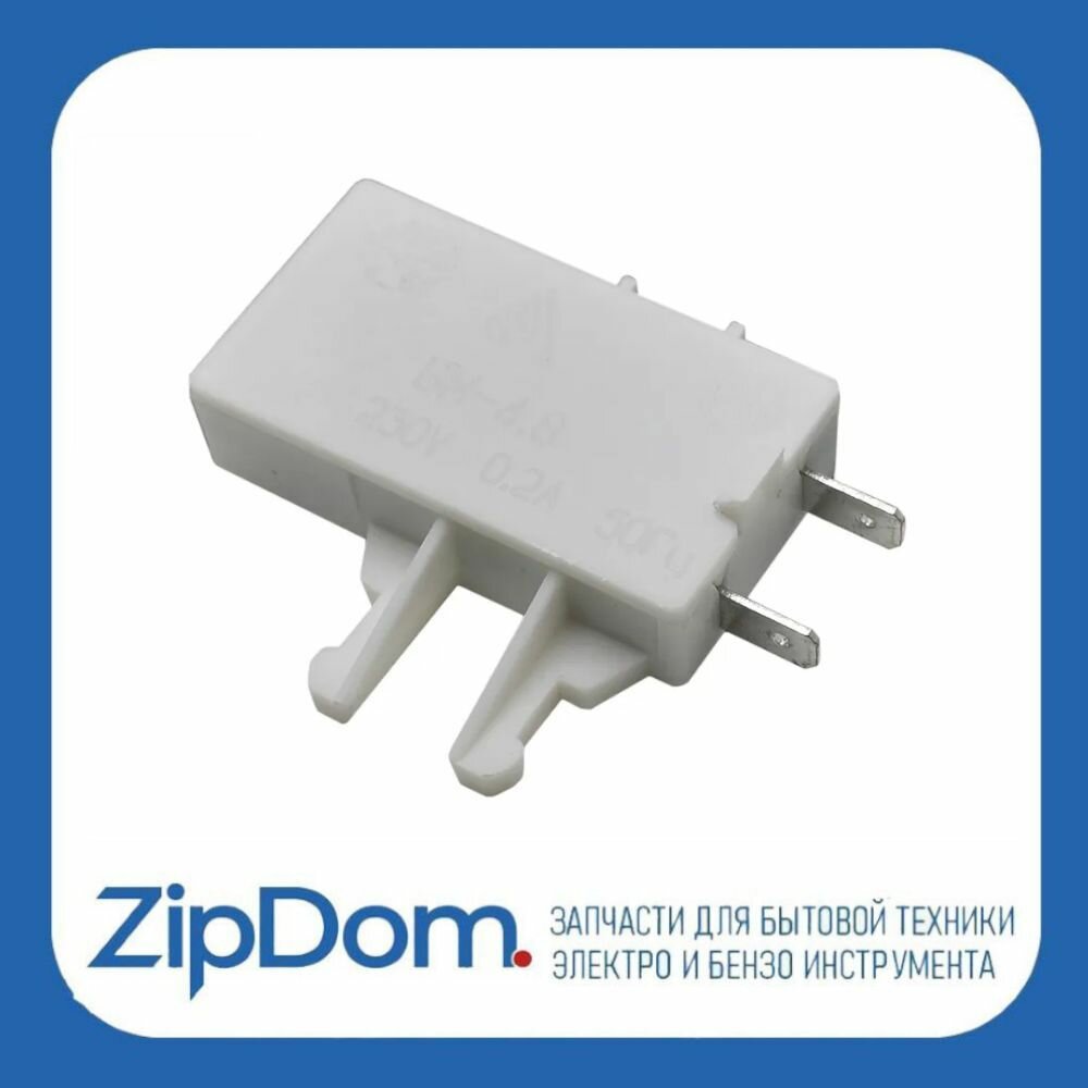 Выключатель герконовый BM-4.8 подходит для холодильника Atlant 908081700143 (908081700138)