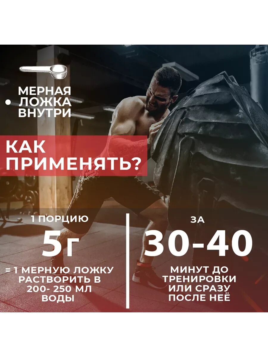 Креатин концентрат Миофарм 300 гр со вкусом вишни. Спортивное питание для увеличения мышечной массы, силы и выносливости — фото 1