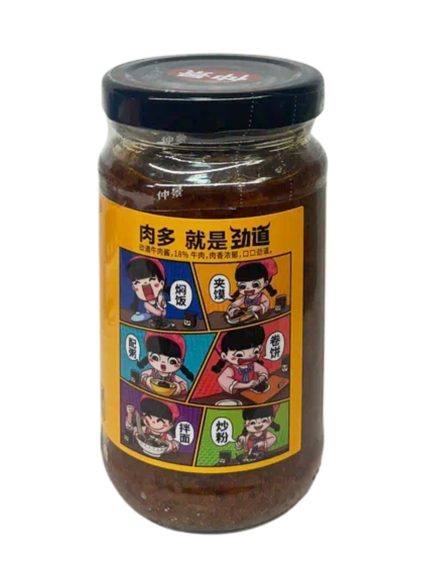Соус говяжий Zhongjing Пять вкусов 230 г x 2 шт — фото 1