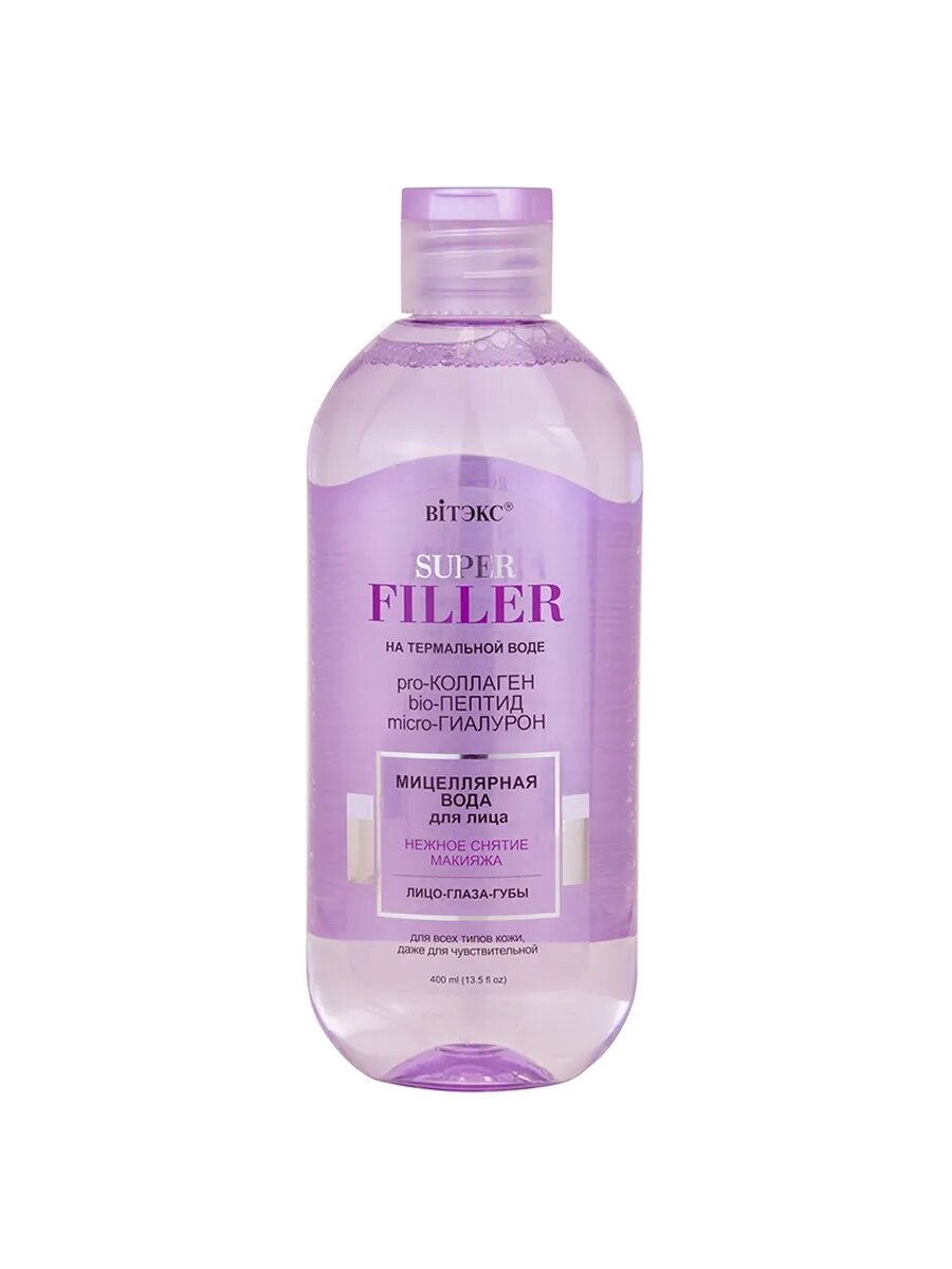 SUPER FILLER на терм воде Мицеллярная вода длица Нежное с