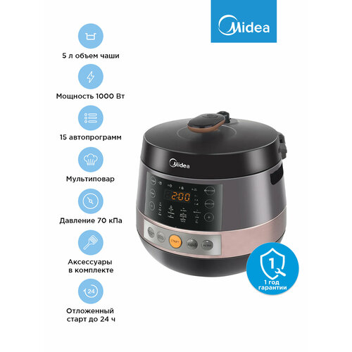 Мультиварка-скороварка Midea MPC-6002, 1000 Вт, 15 программ, чаша 5 л