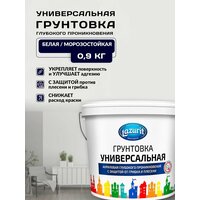 LAZURIT Грунтовка Универсальная 1 кг