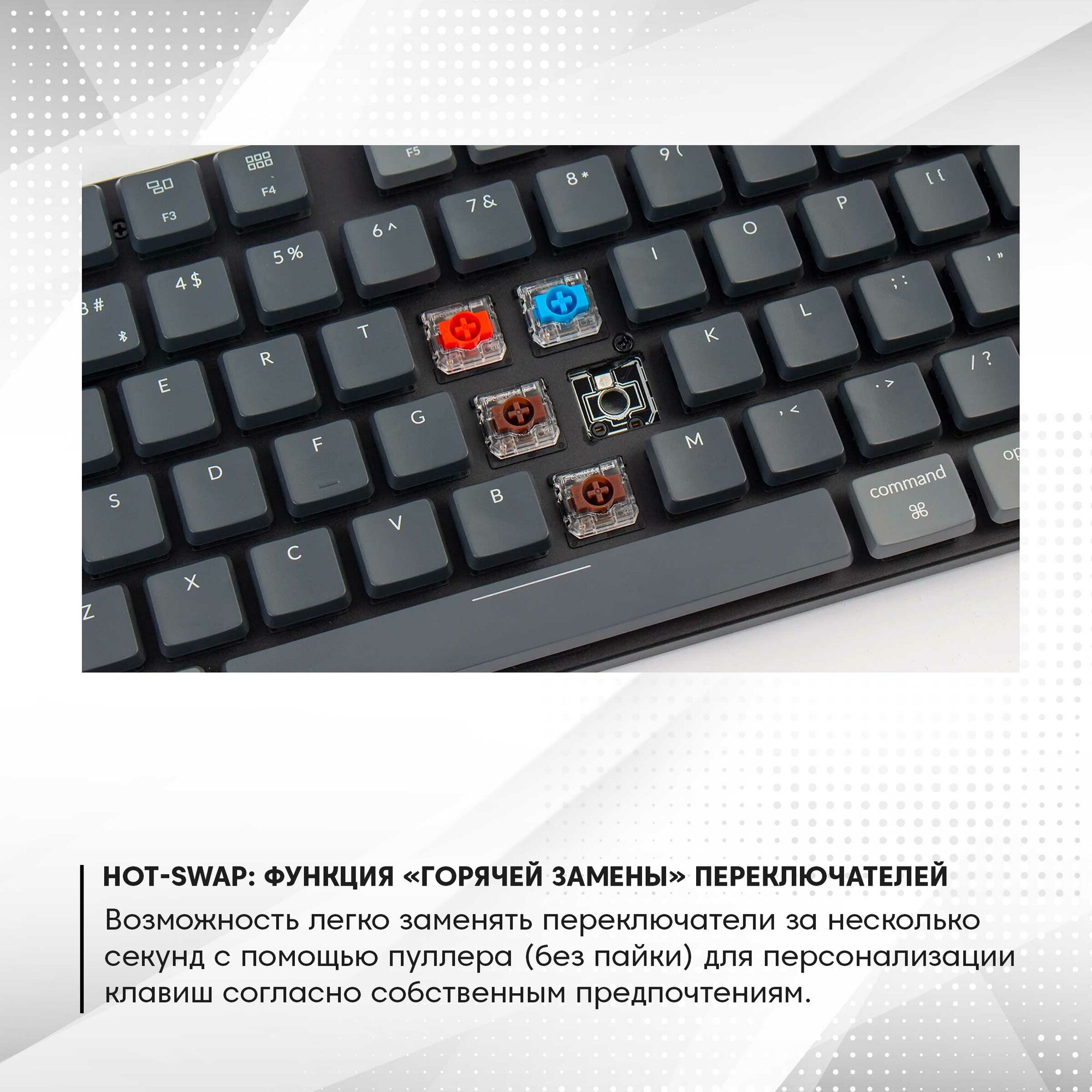 Беспроводная игровая механическая клавиатура Keychron K3, version 2, подсветка white led, синие свитчи — фото 1