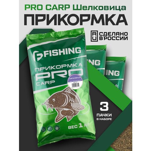 F-fishing Прикормка натуральная PRO Carp Шелковица 3кг