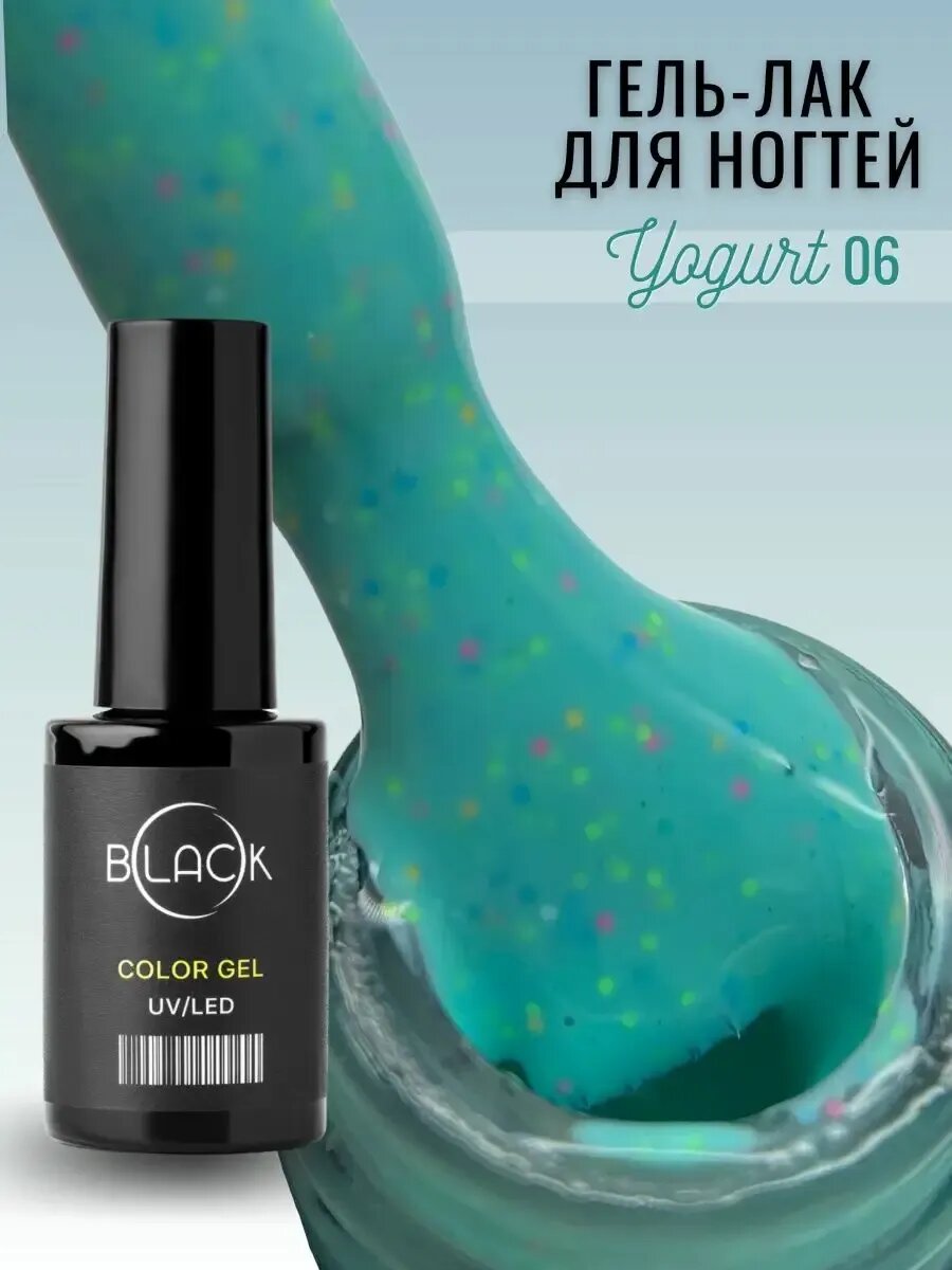 Гель-лак для маникюра и педикюра 006 Yogurt Black Professional, 8 мл