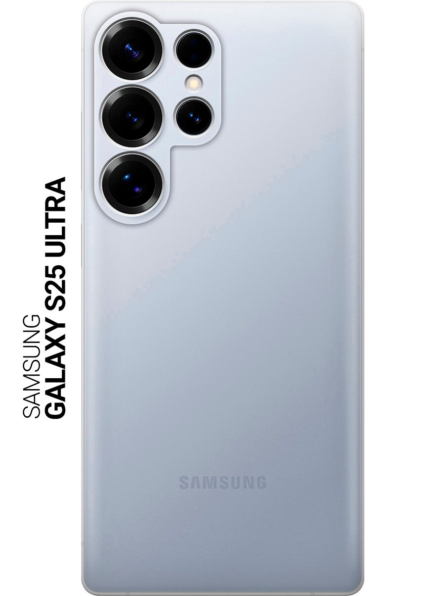Силиконовый чехол на Samsung Galaxy S25 Ultra прозрачный