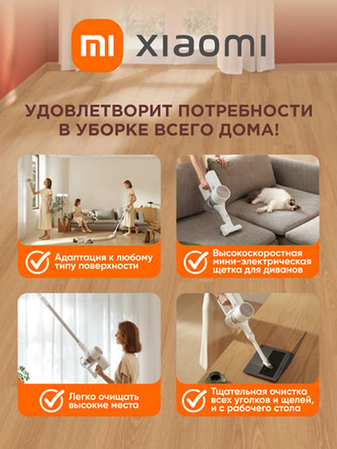 Беспроводной вертикальный пылесос Xiaomi Vacuum Cleaner G20 ручной — фото 1