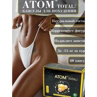 ATOM / Атом капсулы для похудения, препарат для лишнего веса