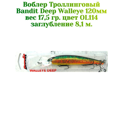 Воблер Bandit Walleye Deep 120F original цвет OL114 вес 17,5гр. заглубление 8.1 м.