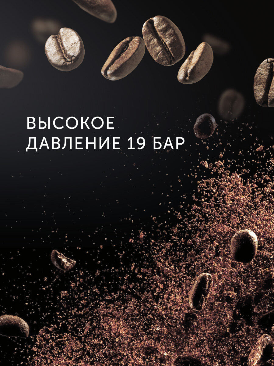 Кофемашина RED SOLUTION Colomba RCM-1550 — фото 1