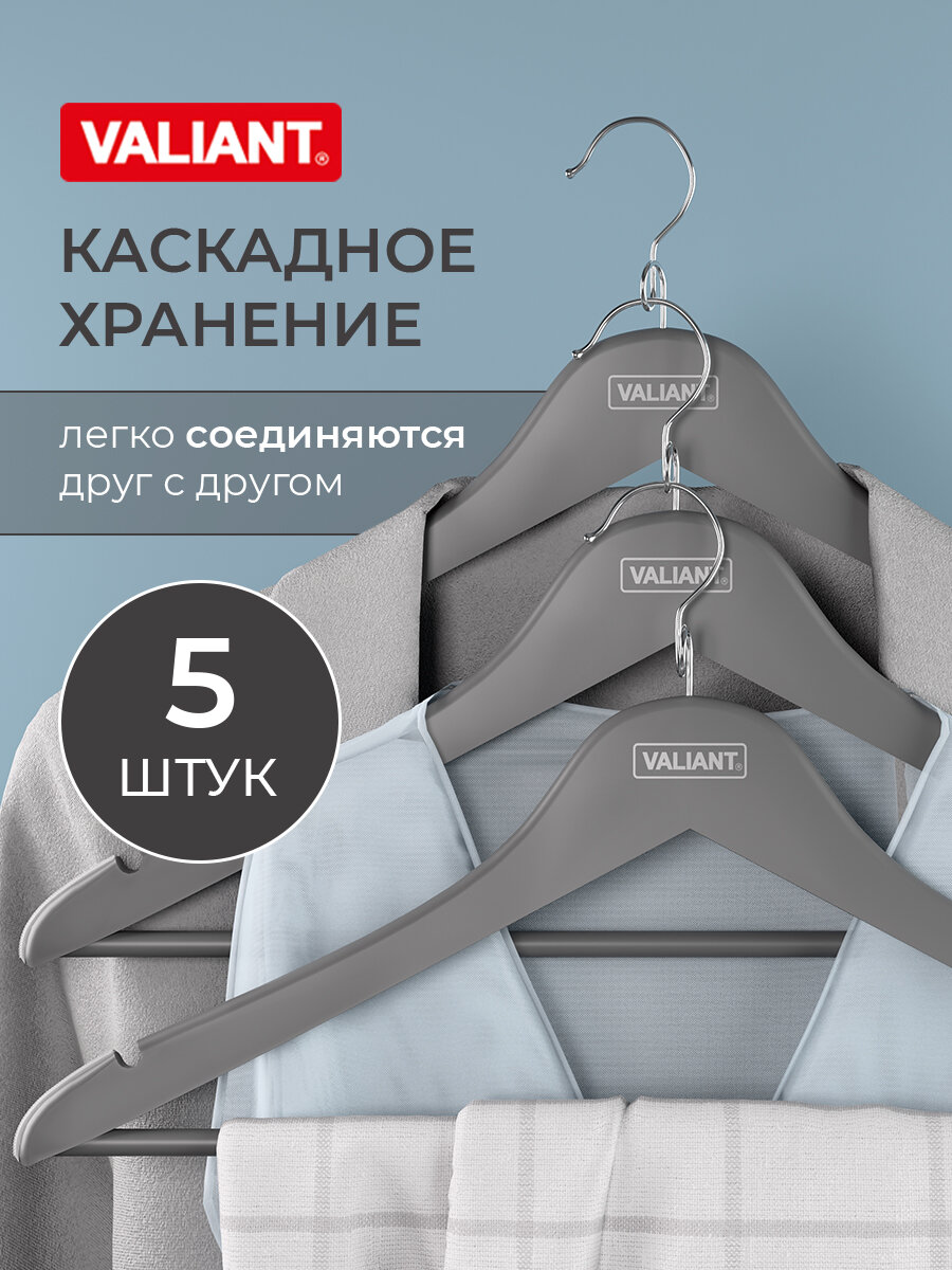 Вешалка дер, 44.5*23*1.2см, набор 5шт, c перекл, крюч. д/экон. места, JAPANESE BLACK
