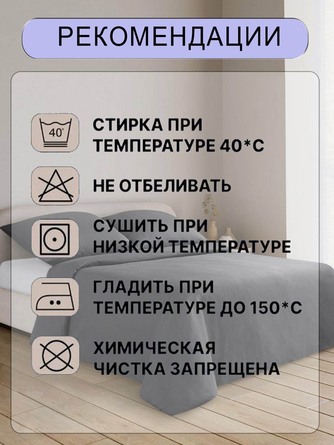 Пододеяльник, двуспальный, односпальный, 100% хлопок, высокое качество, RANIA BELLUCCI — фото 1