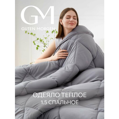 фото Одеяло, 1.5 спальное, 140х205 см guten morgen, холлофайбер теплое, микрофибра, softt цвет: графит