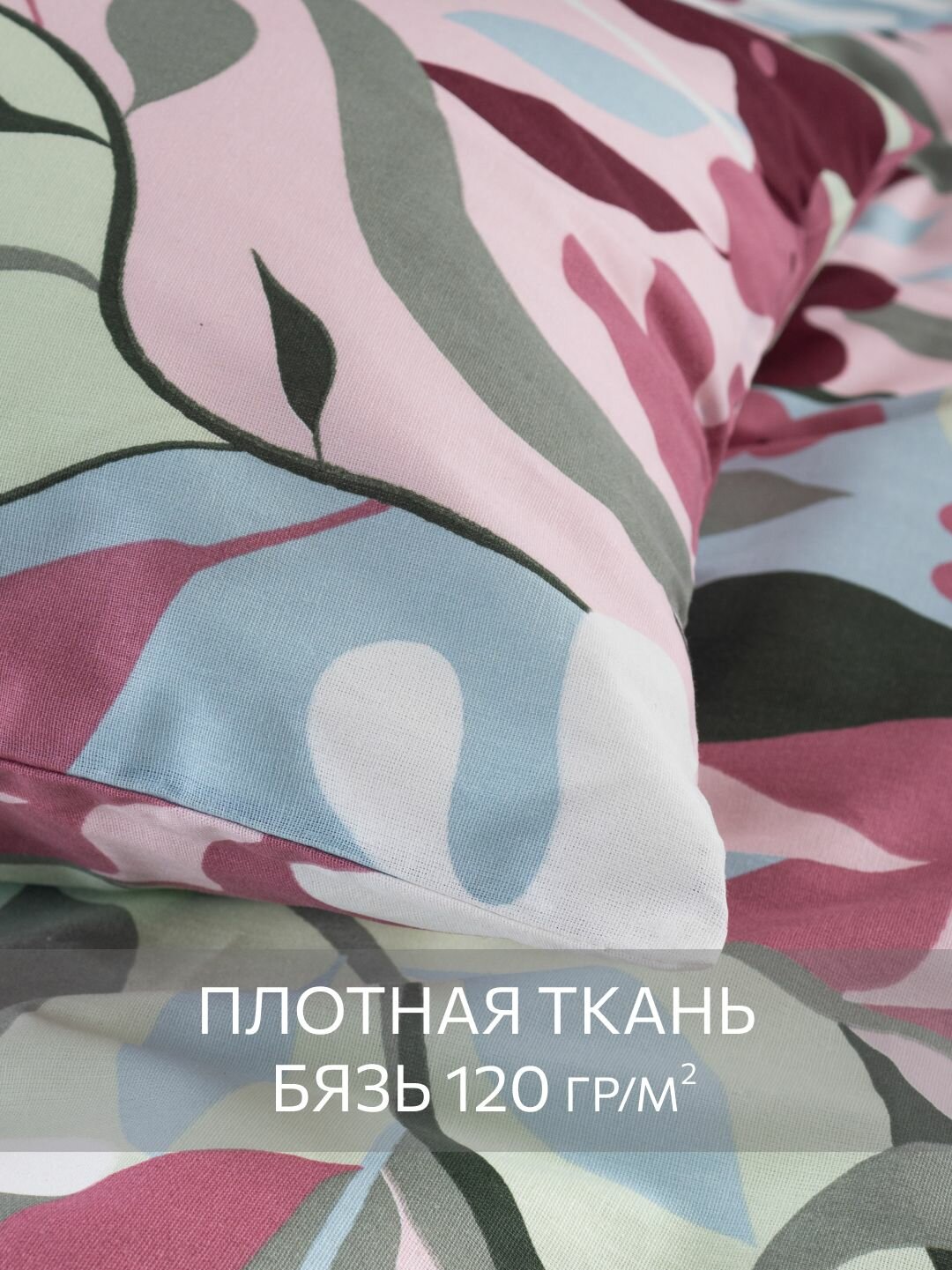 Постельное белье, Бязь, 2х спальное, 2 наволочки 50х70, GM, Korskovall 100% хлопок IKEA, — фото 1