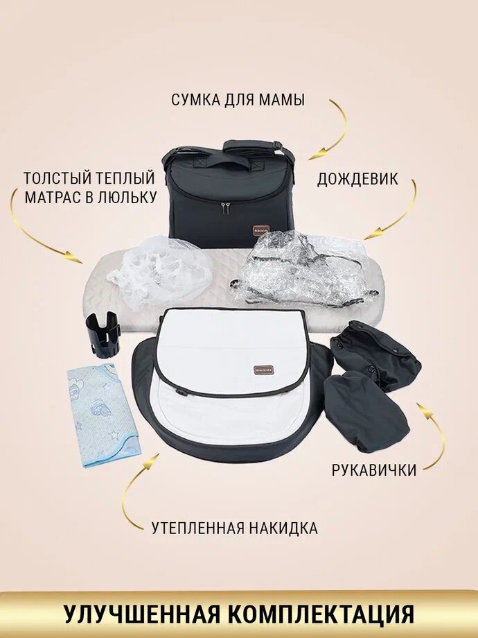 Детская коляска трансформер BibiKids 608 3 в 1 для новорожденных, люлька и прогулка до 3 лет, автокресло 0+ Экокожа 2025 — фото 1