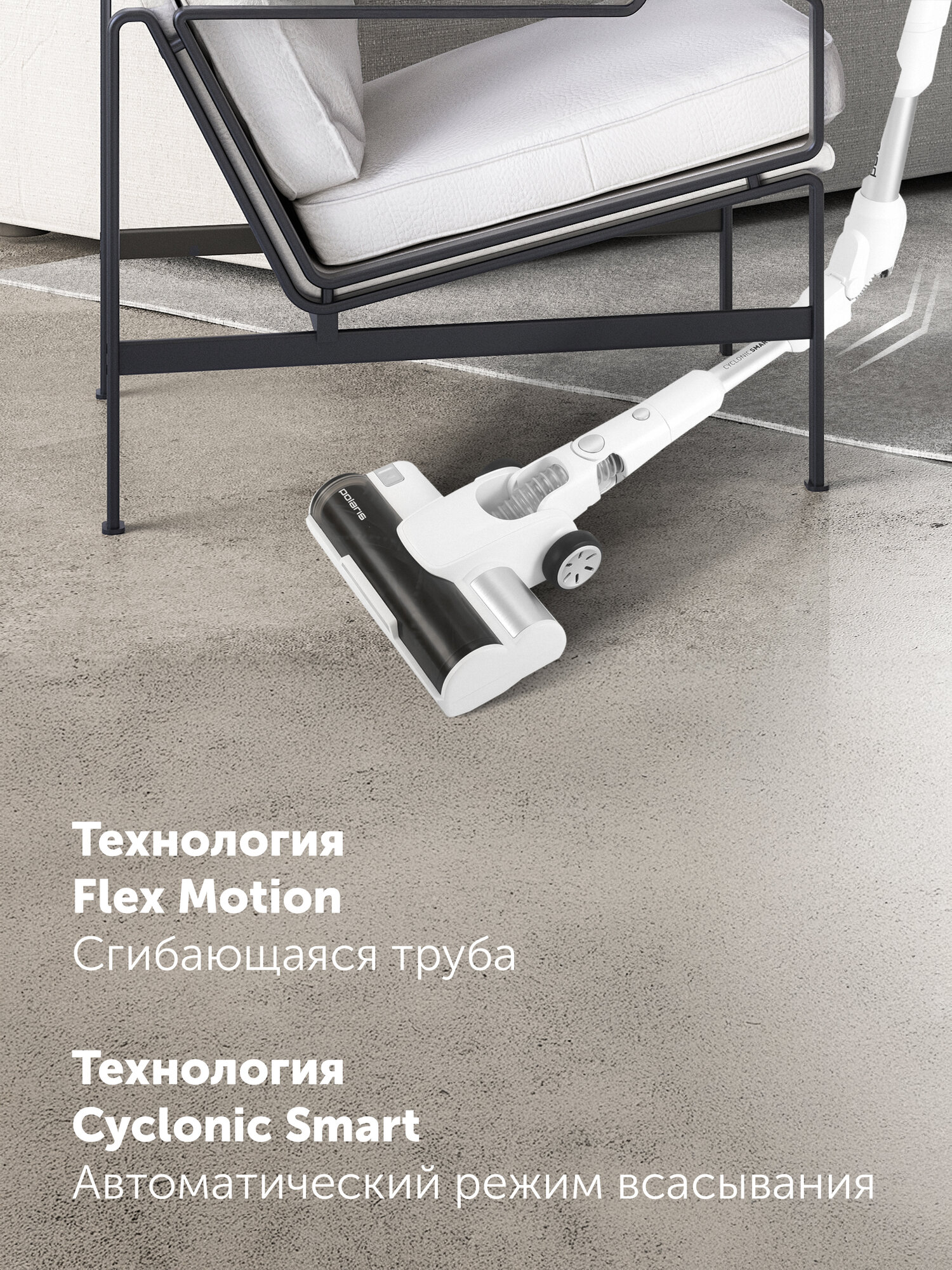 Пылесос портативный с пыленакопителем Polaris PVCSDC 3005 Wi-Fi IQ Home - фото №4