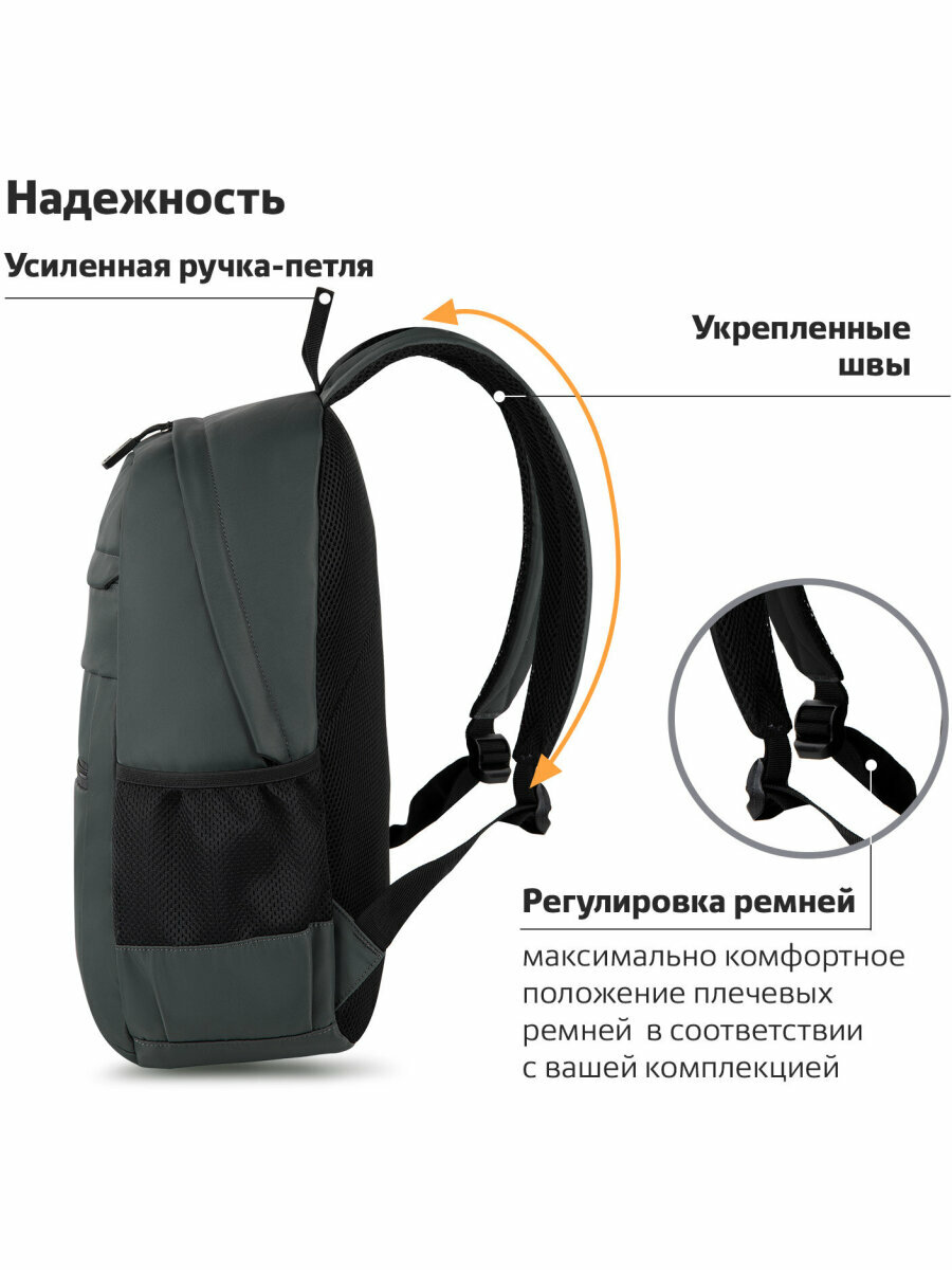 Рюкзак / ранец / портфель школьный, подростковый для мальчика / девочки вместительный Brauberg Dynamic универсальный, эргономичный, серый, 43х30х13 см, 270802 — фото 1