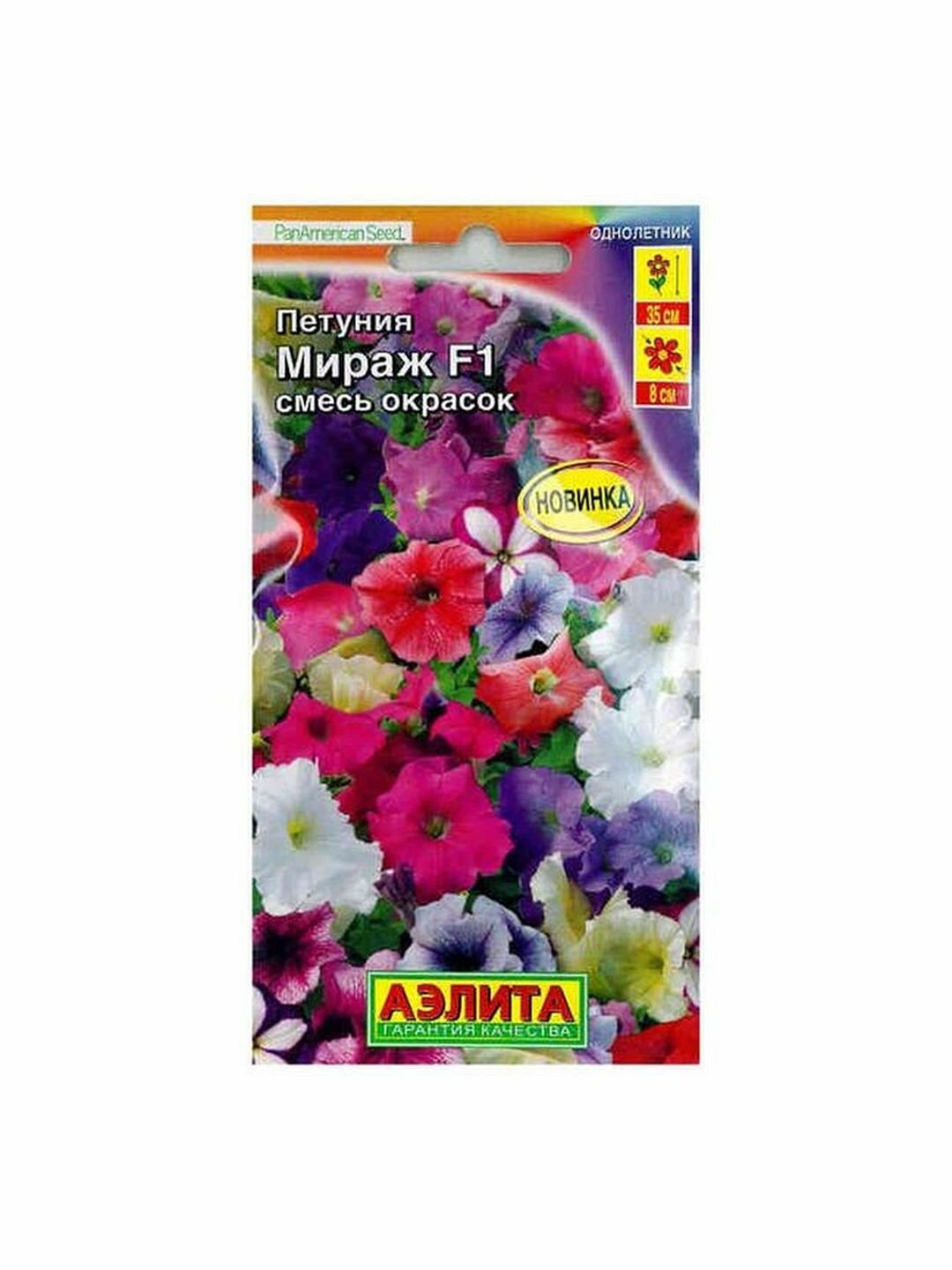 Семена Петуния Мираж F1 смесь окрасок однолетник Аэлита 1 пачка - 10 семян