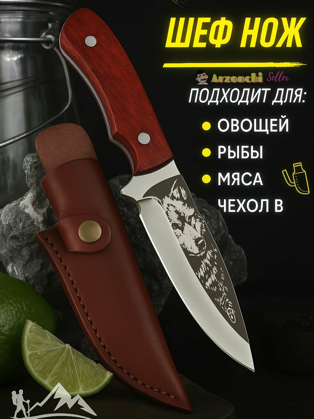 Туристический нож для рыбалки и охоты охотничий нож сталь + ножны подарок