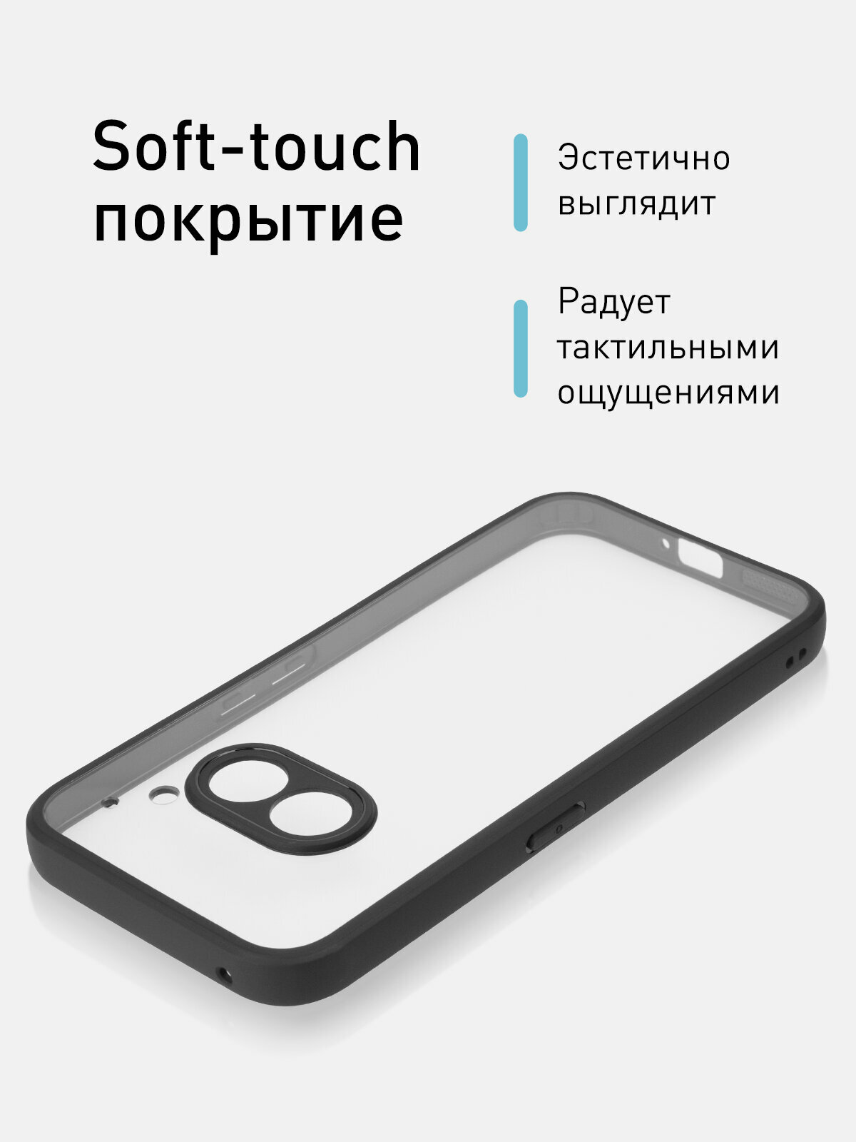 Пластиковый прозрачный чехол Rosco на Nothing Phone (2a) (Нафинг Фон 2а), глянцевая задняя панель — фото 1