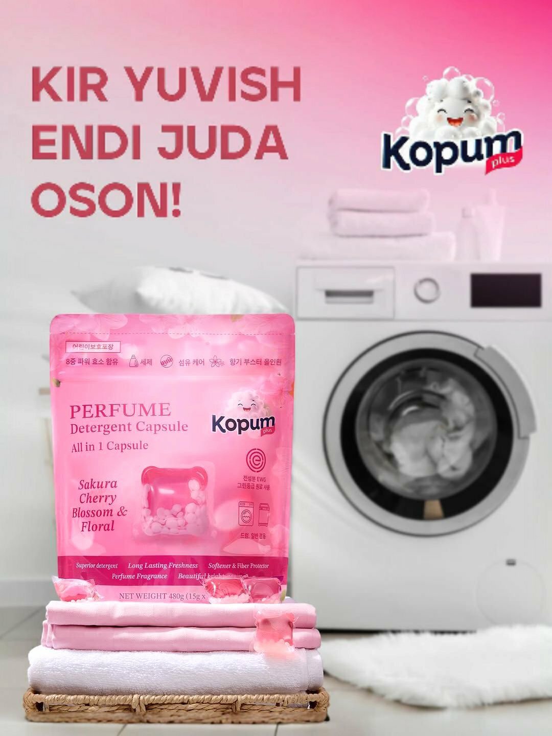 Kopum Plus с лавандой – 3 в 1 капсулы: чистят, сохраняют волокна ткани и придают белью стойкий цветочный аромат.