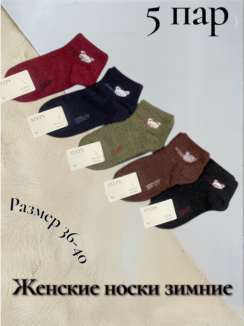 Носки  женские носки, комплект, 110 den, 5 пар, размер 36-40,  Lilla/Bianco/Nero