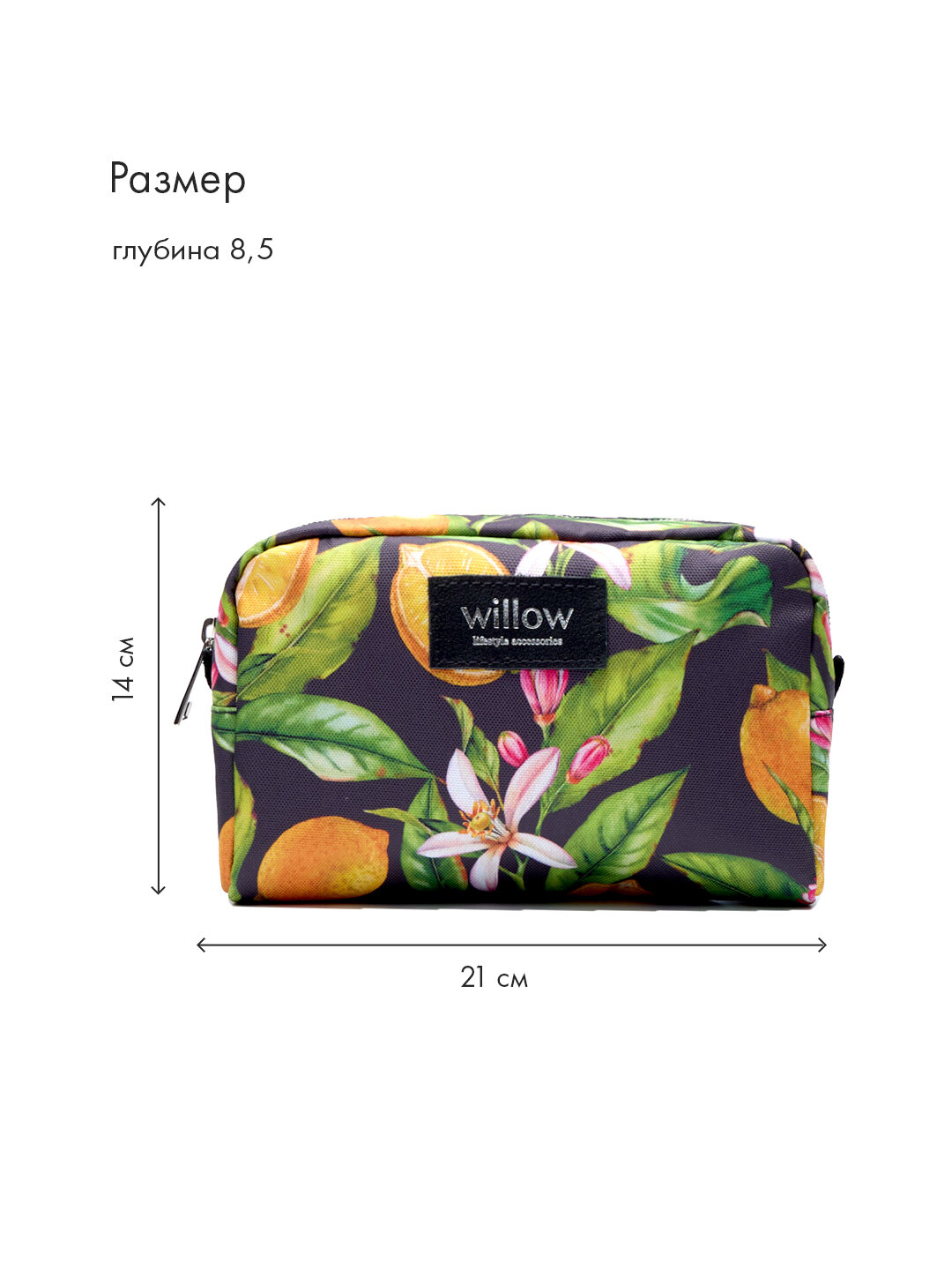 Косметичка Willow, ширина: 8.5 см., высота: 14 см., длина: 21 см., , лимонный — фото 1