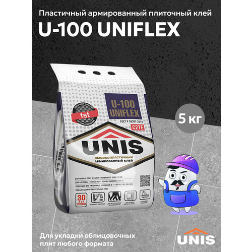 фото Плиточный клей unis u-100 uniflex эластичный в мешке, 5кг