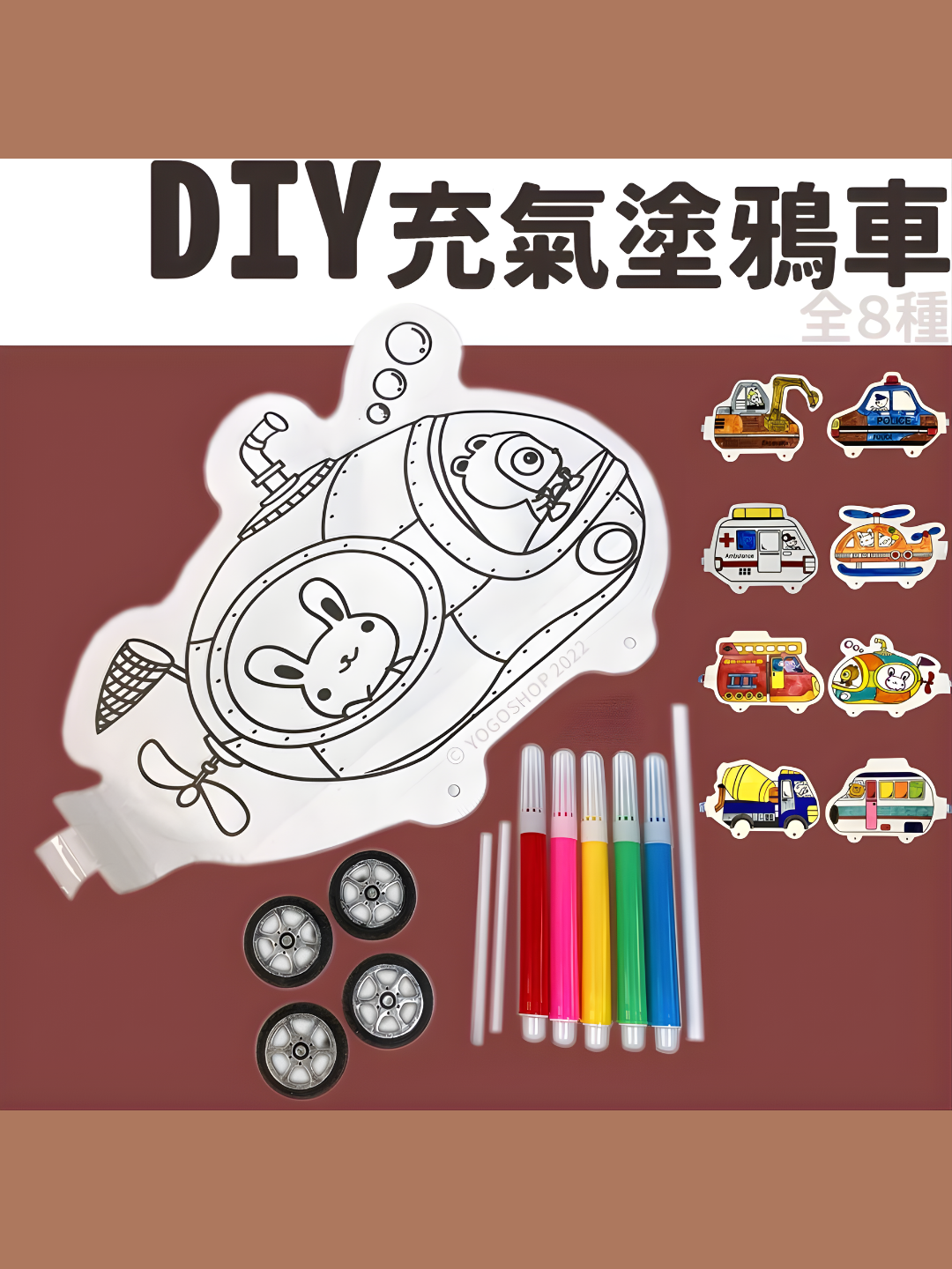 Надувная раскраска-игрушка с маркерами — Принцесса, Вертолёт, Самолёт