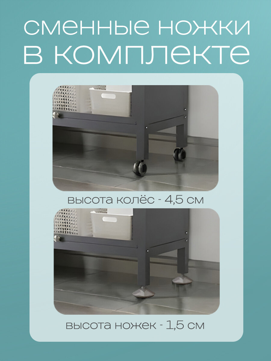 Шкаф-витрина металлический с дверцами четырехъярусный на колесиках CINLANHOME — фото 1