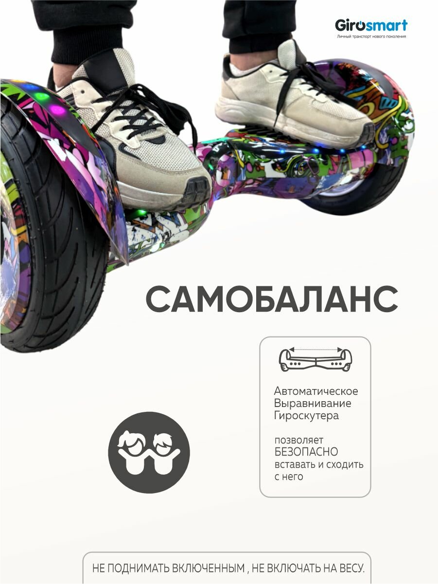 Изображение Гироскутер Kugoo Kirin 10.5 дюймов для детей и взрослых, самобаланс, с подсветкой, с музыкой