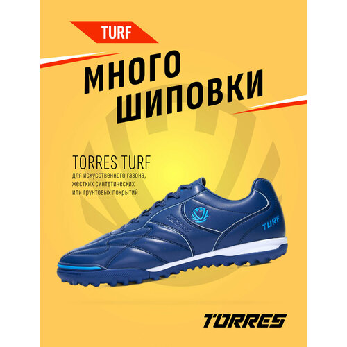фото Сороконожки torres, размер 41, синий/голубой