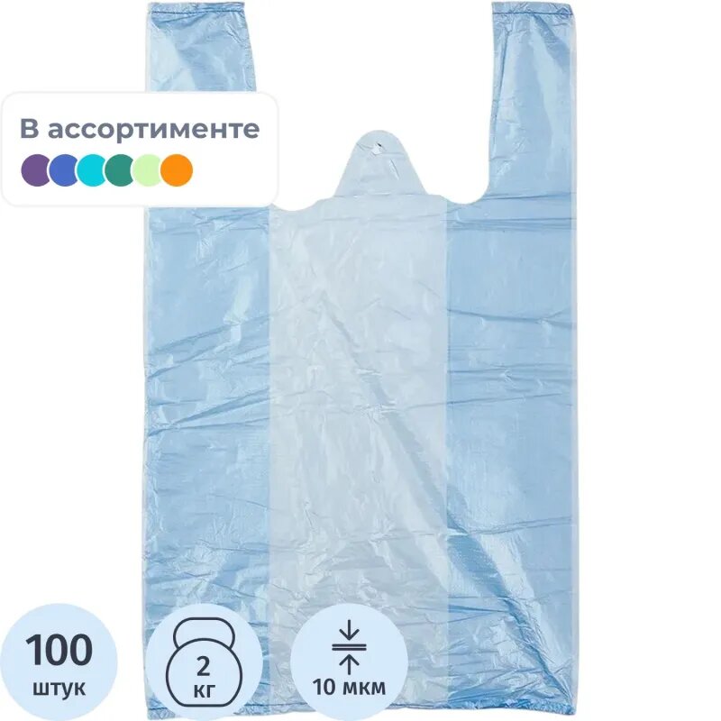 Пакет-майка ПНД 25+12х45 10 мкм 100шт./уп. цветной NoName