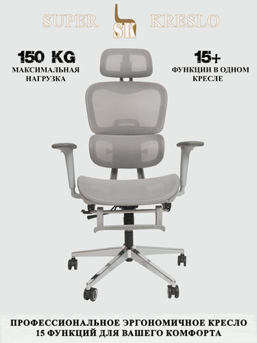 Изображение товара Кресло компьютерное, офисное кресло LS-900, с 3D подголовником и 4D подлокотниками, максимальная нагрузка 150кг