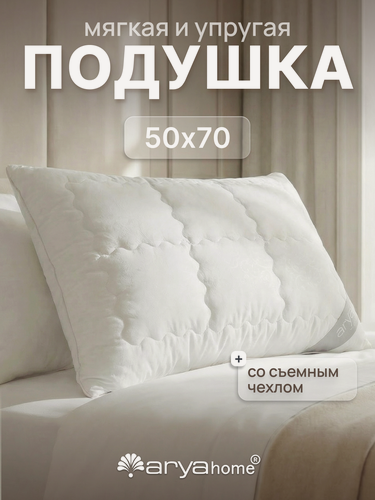 Изображение товара Подушка для сна 50х70 Pure Line Comfort мягкая, анатомическая от бренда Arya home