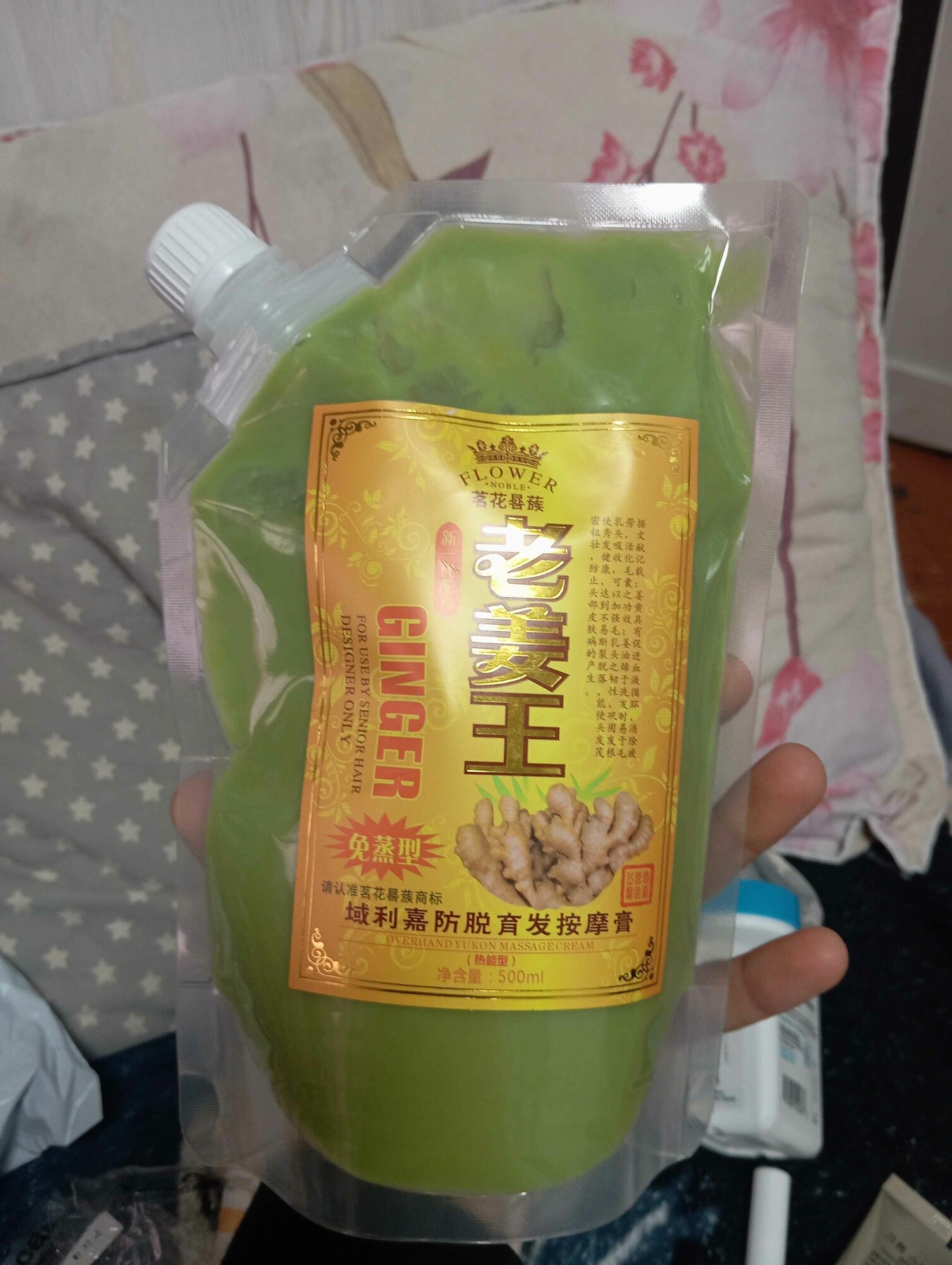 Маска для роста волос с имбирем, маска против выпадения волос и перхоти, 500 мл