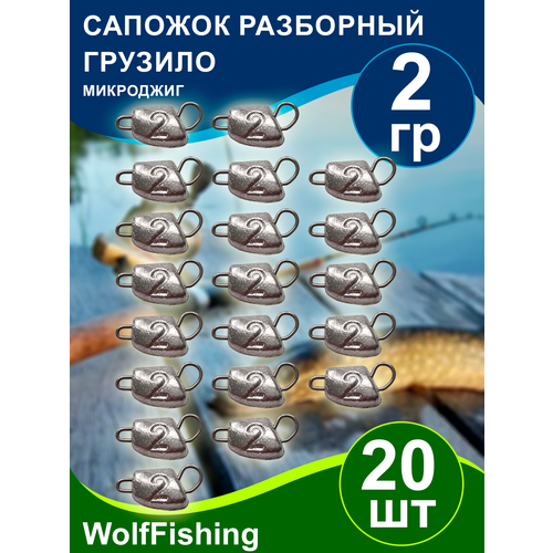 Груз рыболовный 