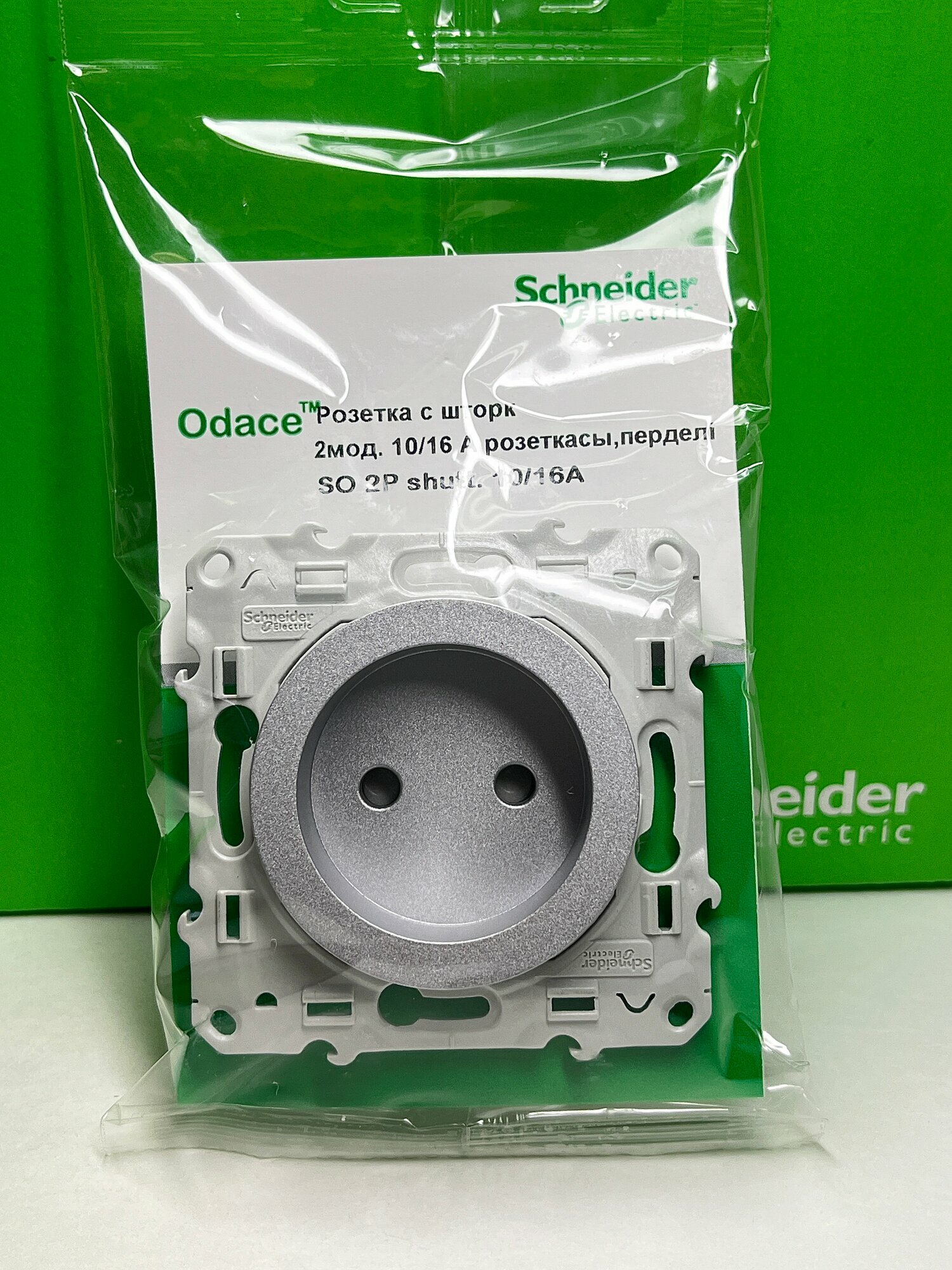 Розетка Schneider Electric Odace с защитными шторками. Алюминий S53R033